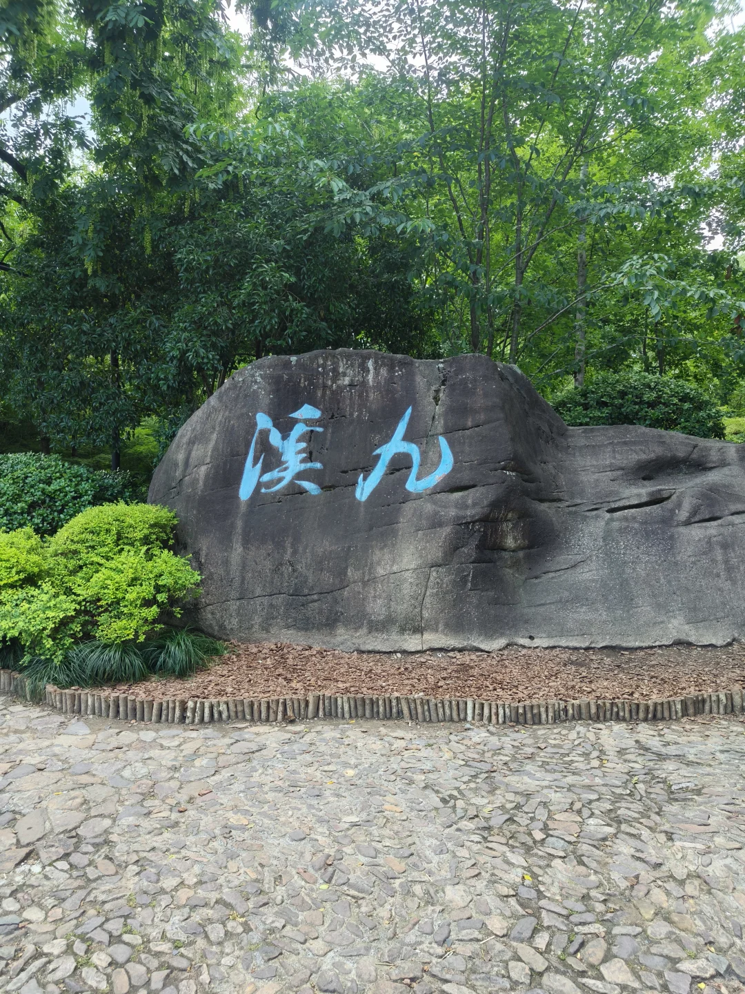 CP难民的藏剑技能打卡之旅（上）