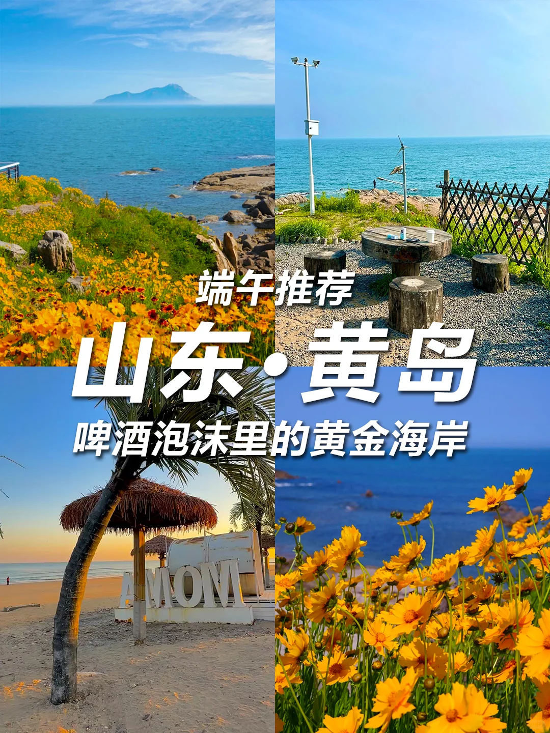🔥反向旅游新思路！这9个城市端午爽翻天