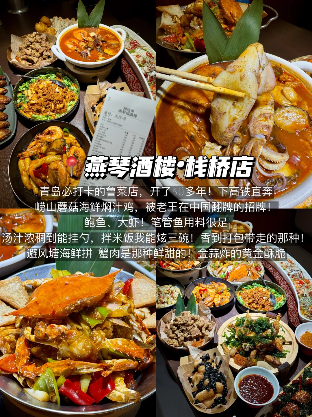 青岛📍两天一夜，不费腿保姆级逛吃攻略