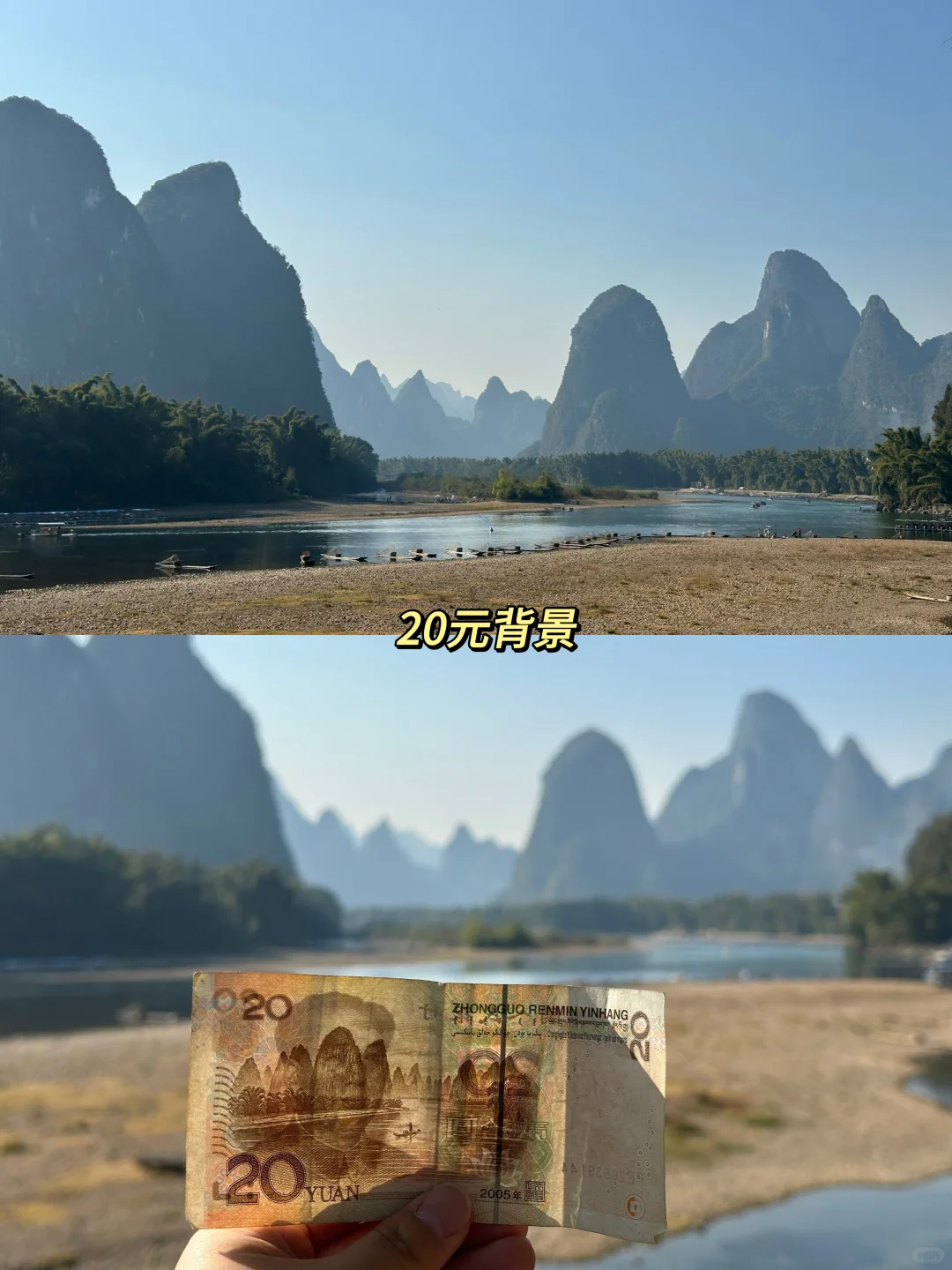 桂林阳朔｜四天三晚｜保姆级旅游攻略🔥