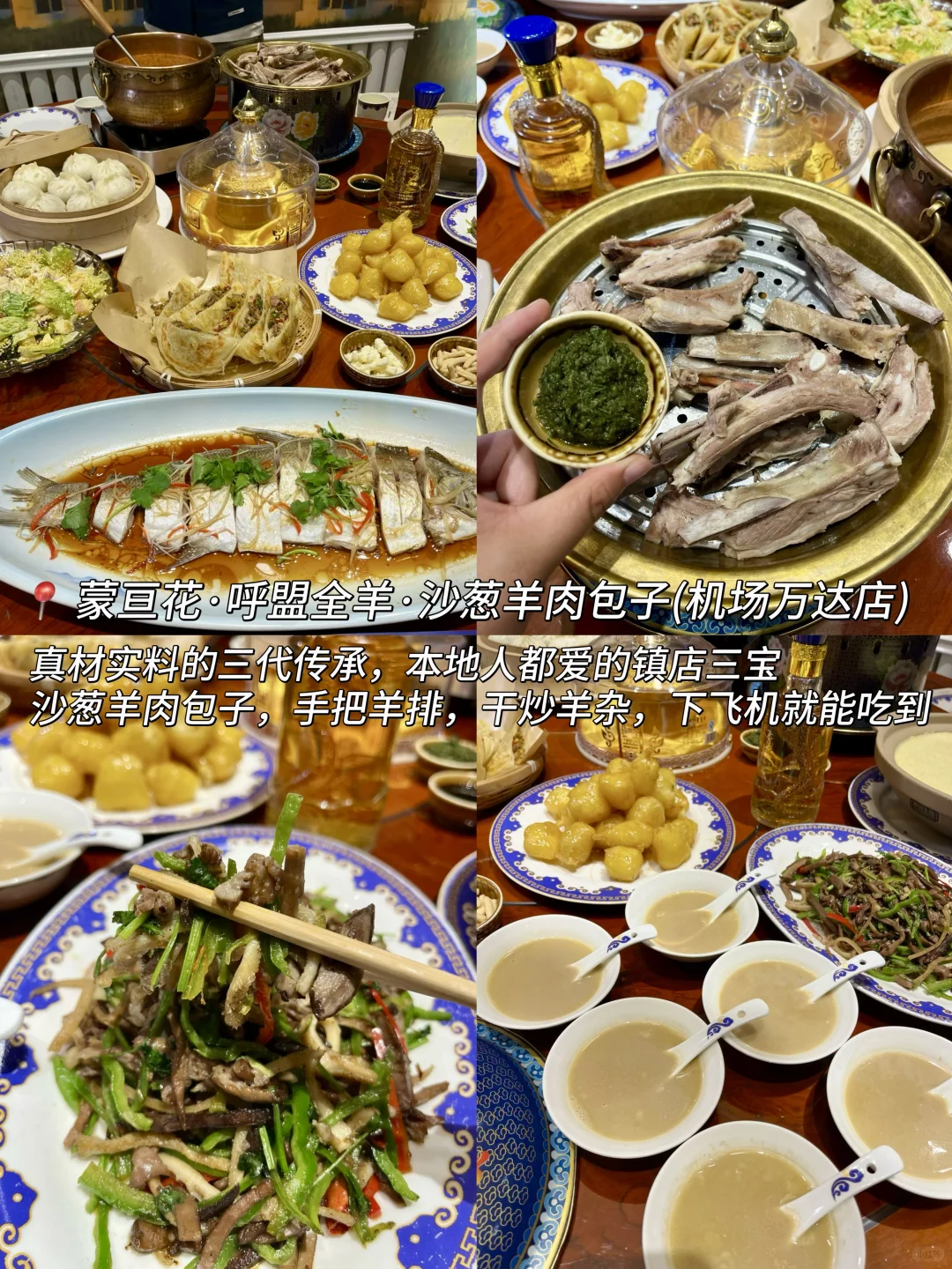 大连3日游攻略！环海路线（P人照抄版）