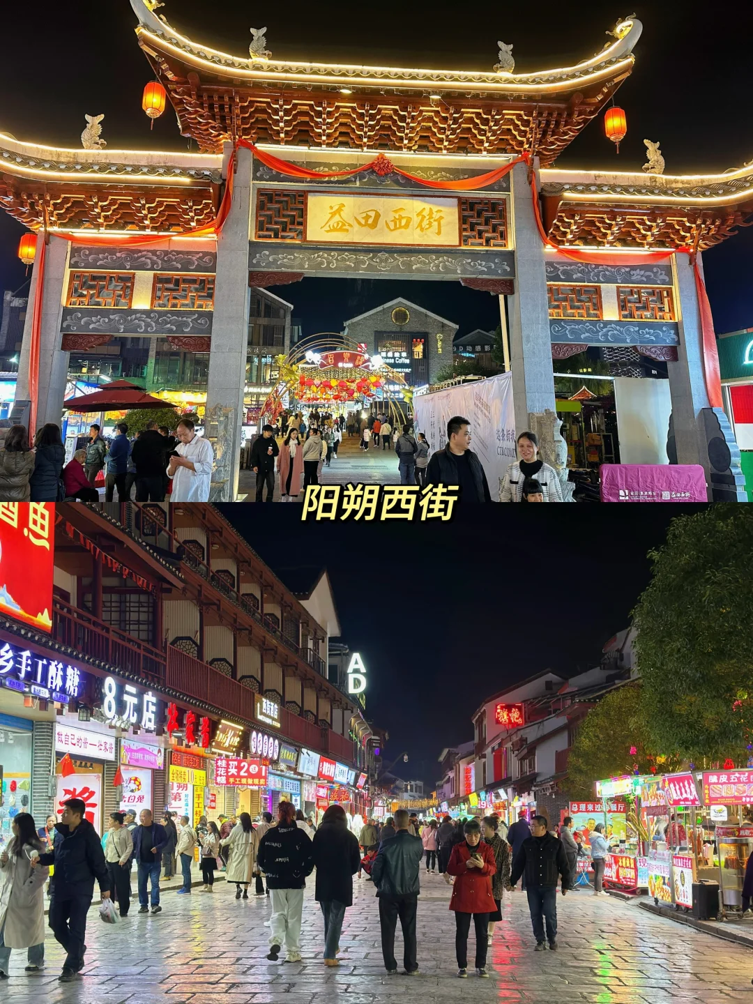 桂林阳朔｜四天三晚｜保姆级旅游攻略🔥