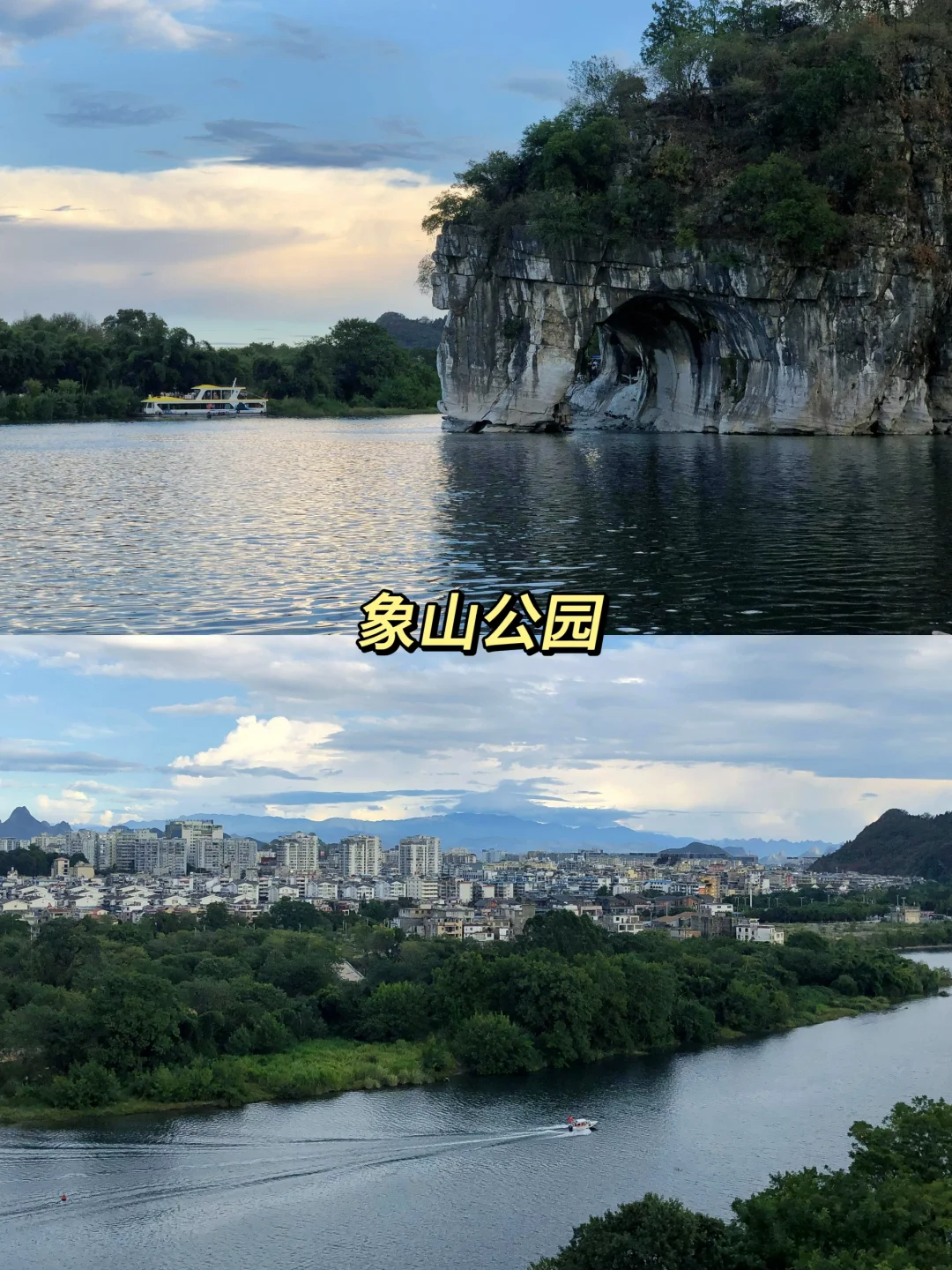 桂林阳朔｜四天三晚｜保姆级旅游攻略🔥