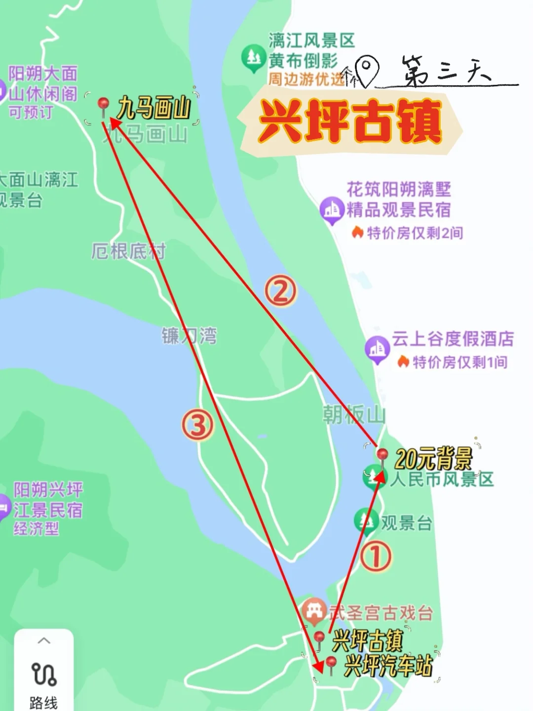 桂林阳朔｜四天三晚｜保姆级旅游攻略🔥
