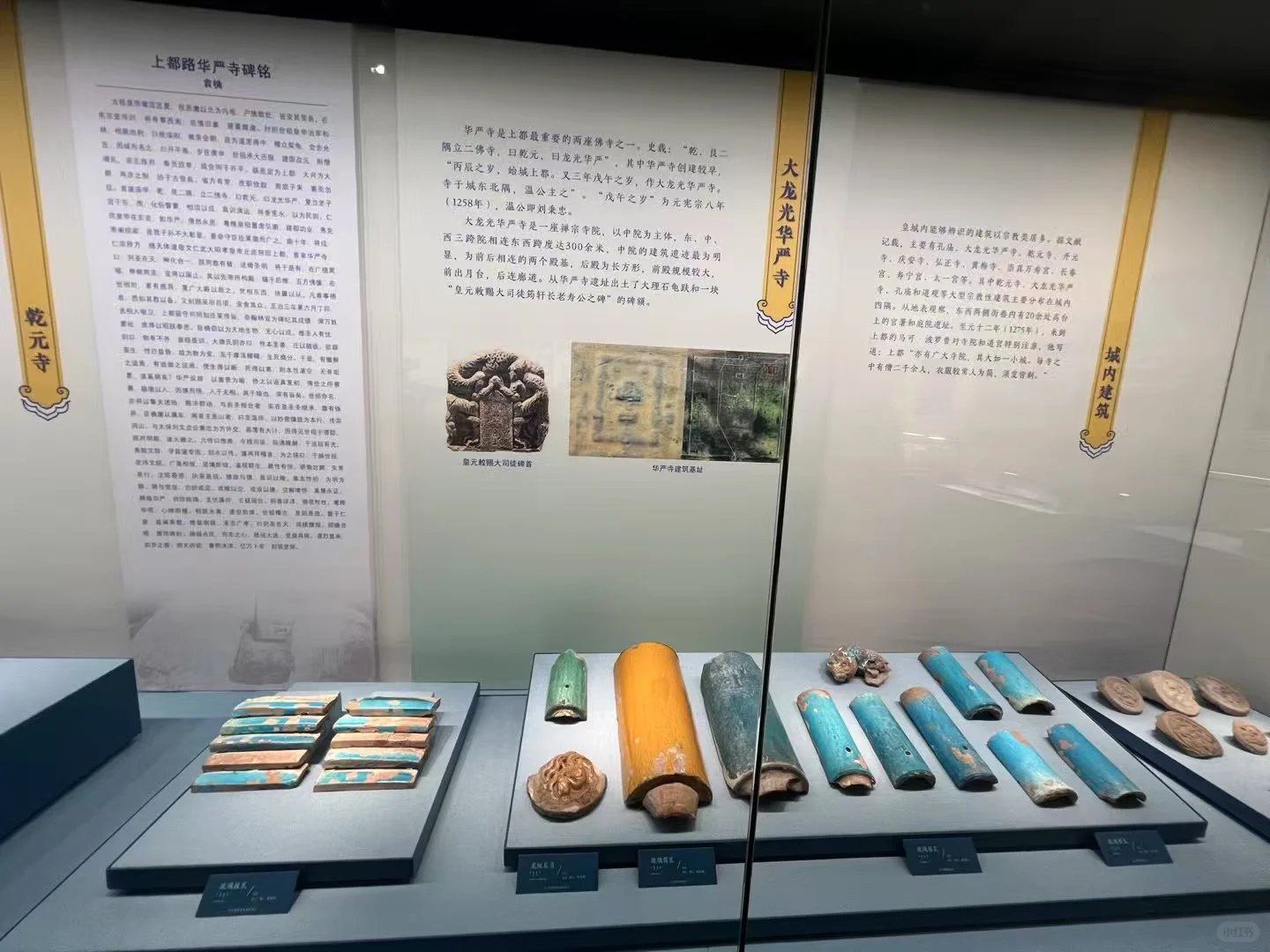 有人问正蓝旗的旅游攻略，也出来啦