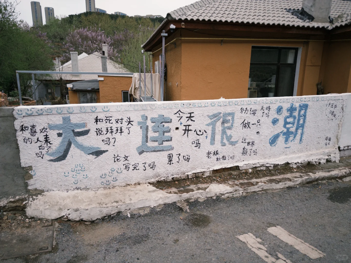 06女大大连旅游（超详细攻略版）
