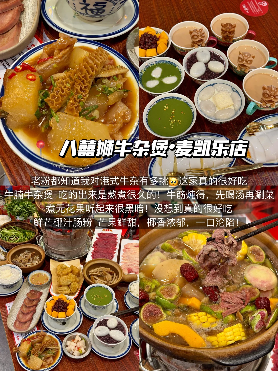 青岛📍两天一夜，不费腿保姆级逛吃攻略