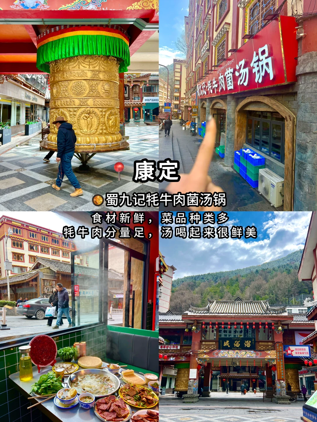 川西3日游！对自己路线攻略满意的睡不着！！！