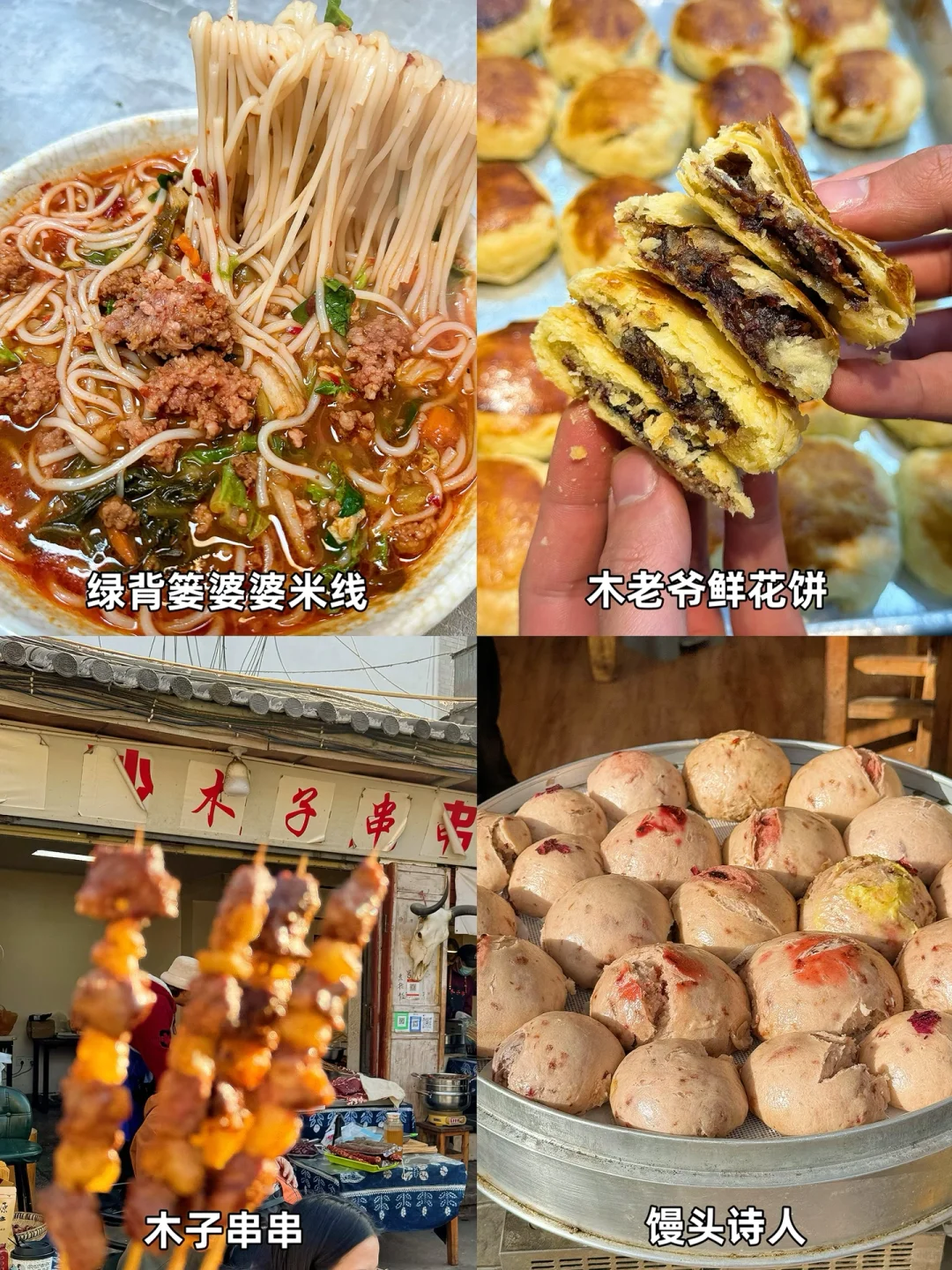 丽江2日游｜特种兵攻略看这一篇就够啦