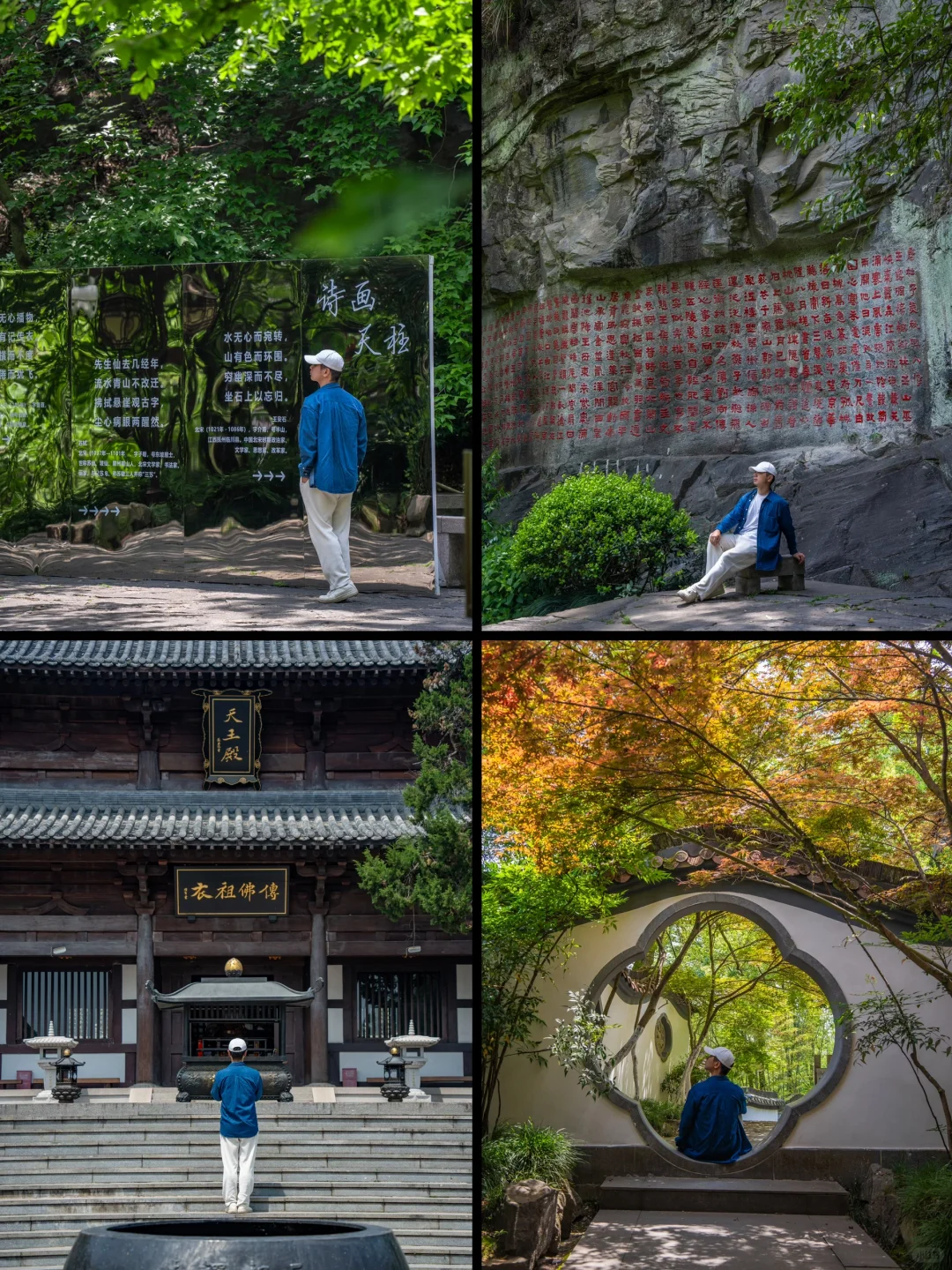 比起黄山，我更爱安徽这座被李白二刷的仙山