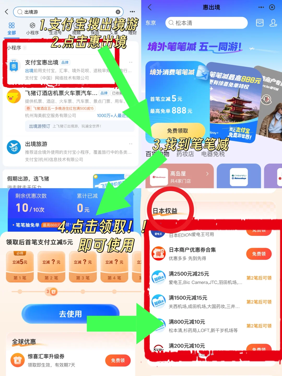 🇯🇵富士山打卡攻略🗻机位美食这一篇就够啦