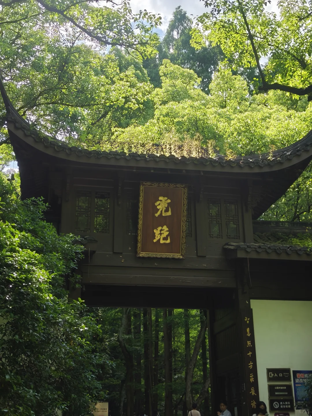 CP难民的藏剑技能打卡之旅（上）