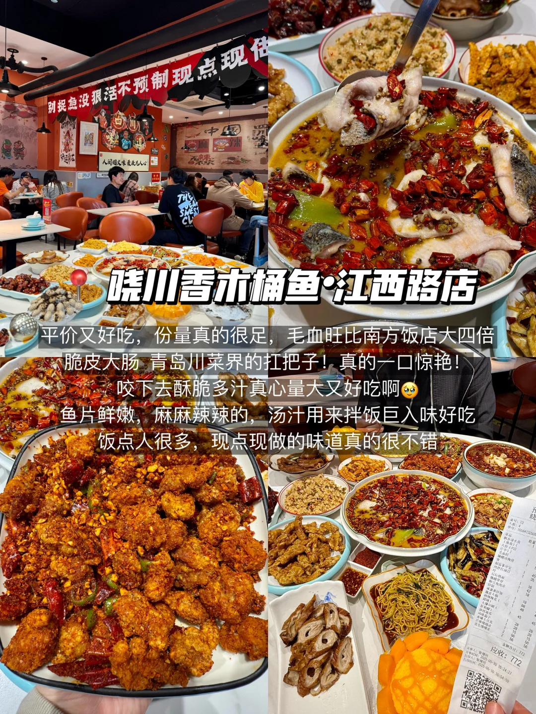 青岛📍两天一夜，不费腿保姆级逛吃攻略