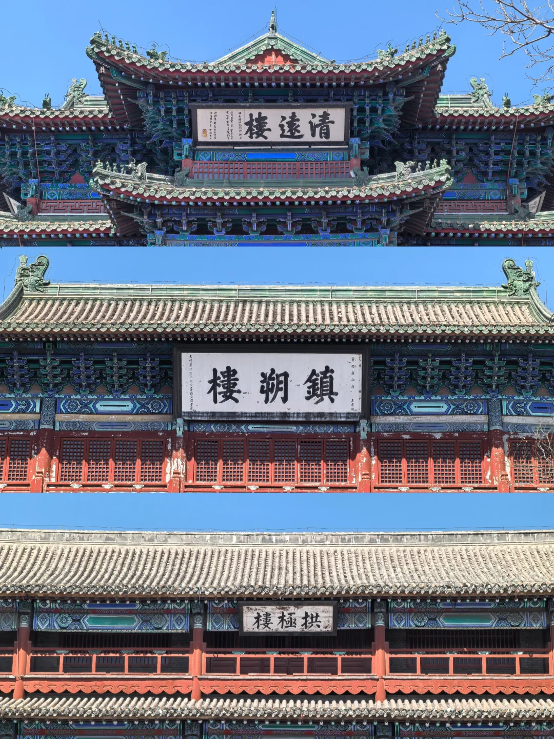 ⏩张家口