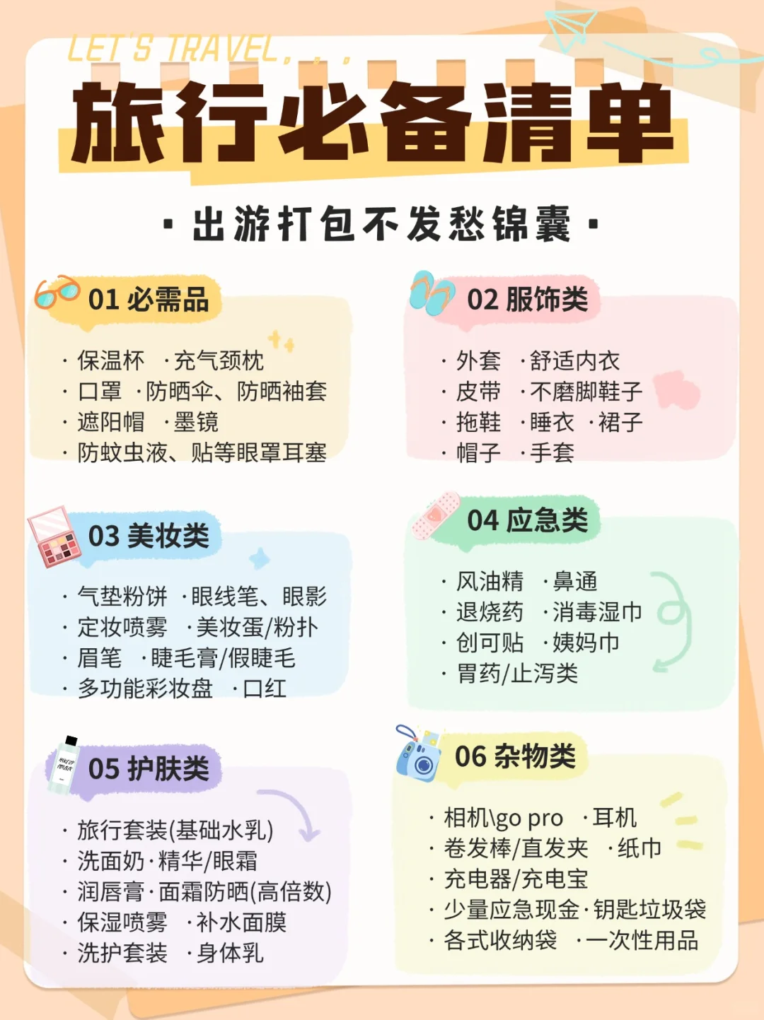重庆旅游攻略端午节拍照打卡不踩坑