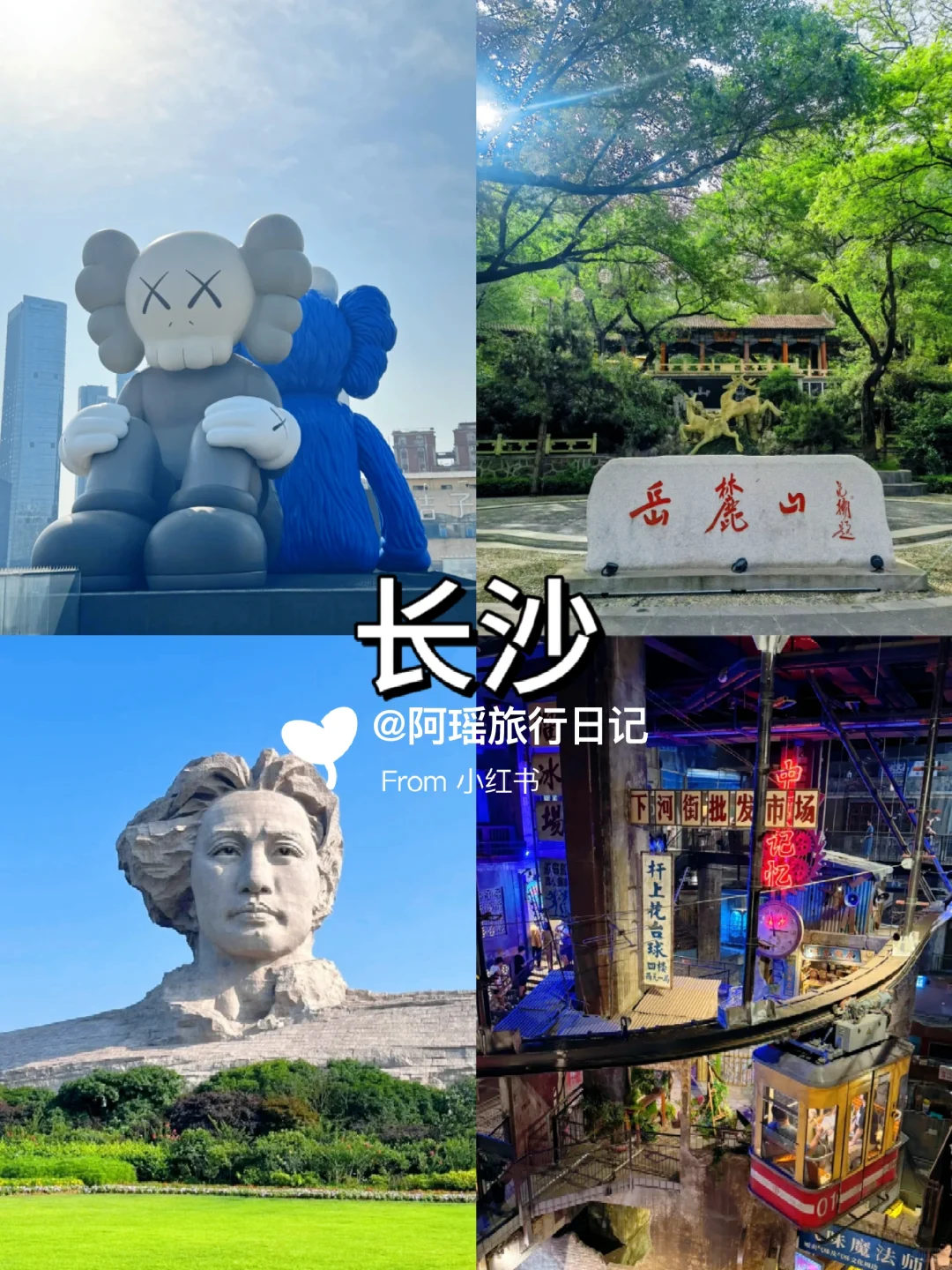 国内九城旅行天花板攻略‼️抄作业不踩雷