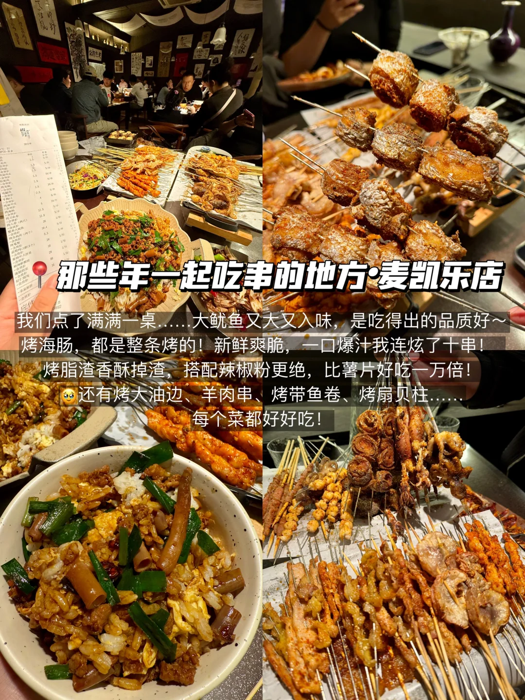 青岛📍两天一夜，不费腿保姆级逛吃攻略