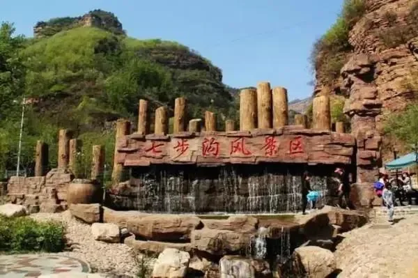 武安旅游攻略