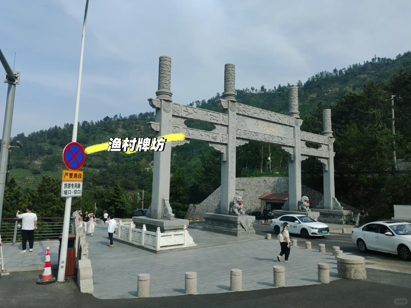 崂山景区环海路保姆级攻略来喽