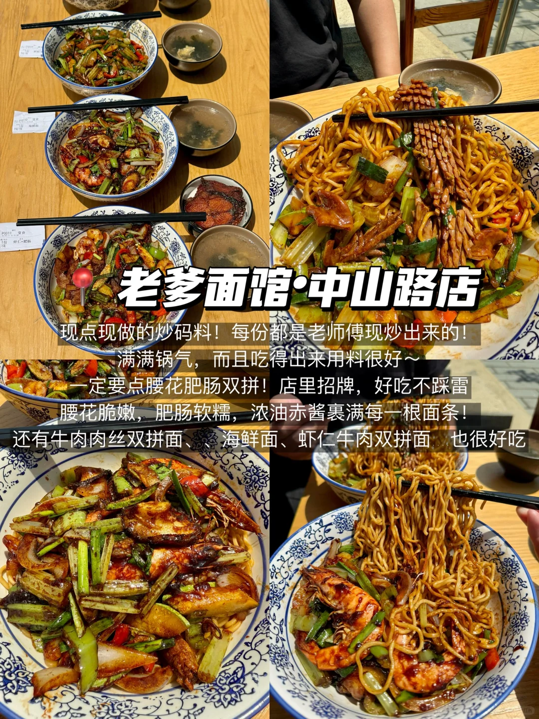 青岛📍两天一夜，不费腿保姆级逛吃攻略