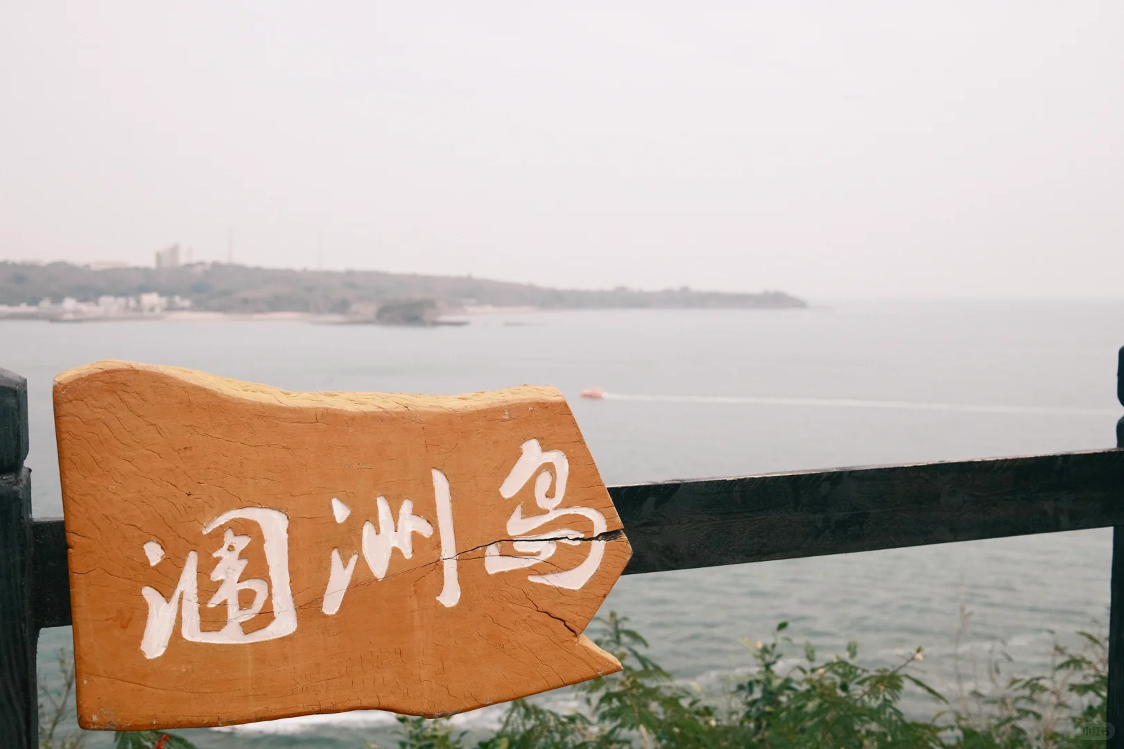 涠洲岛旅游攻略：探秘中国最大火山岛 🌋