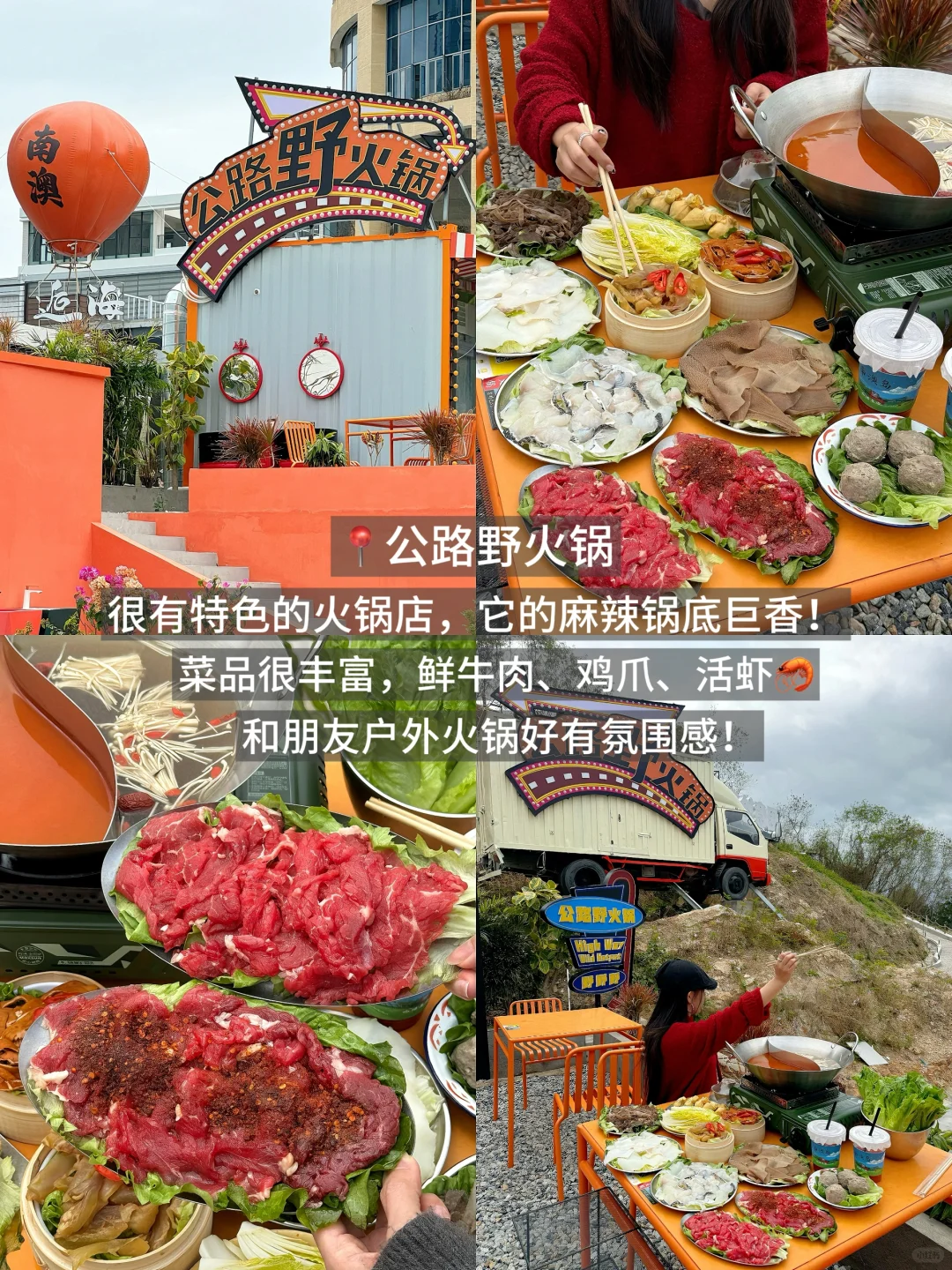 淡季来南澳岛必打卡的高质量机位‼️（附路线