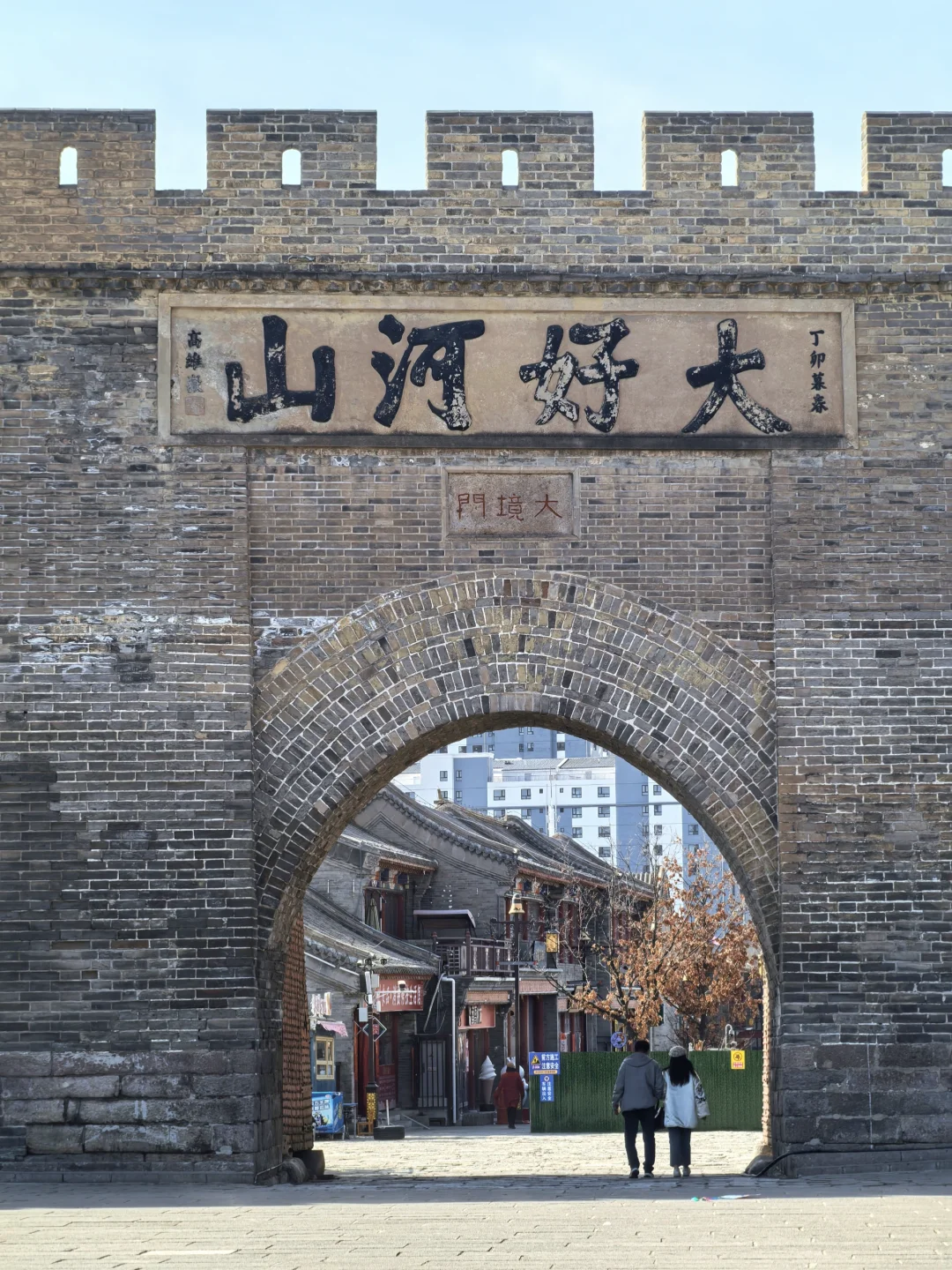 ⏩张家口