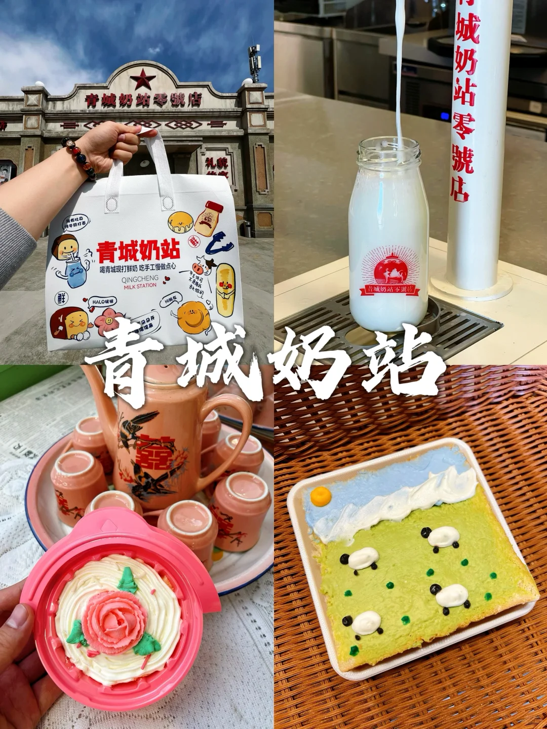 大龄特种兵：呼和浩特两日游必去16个景点🎪
