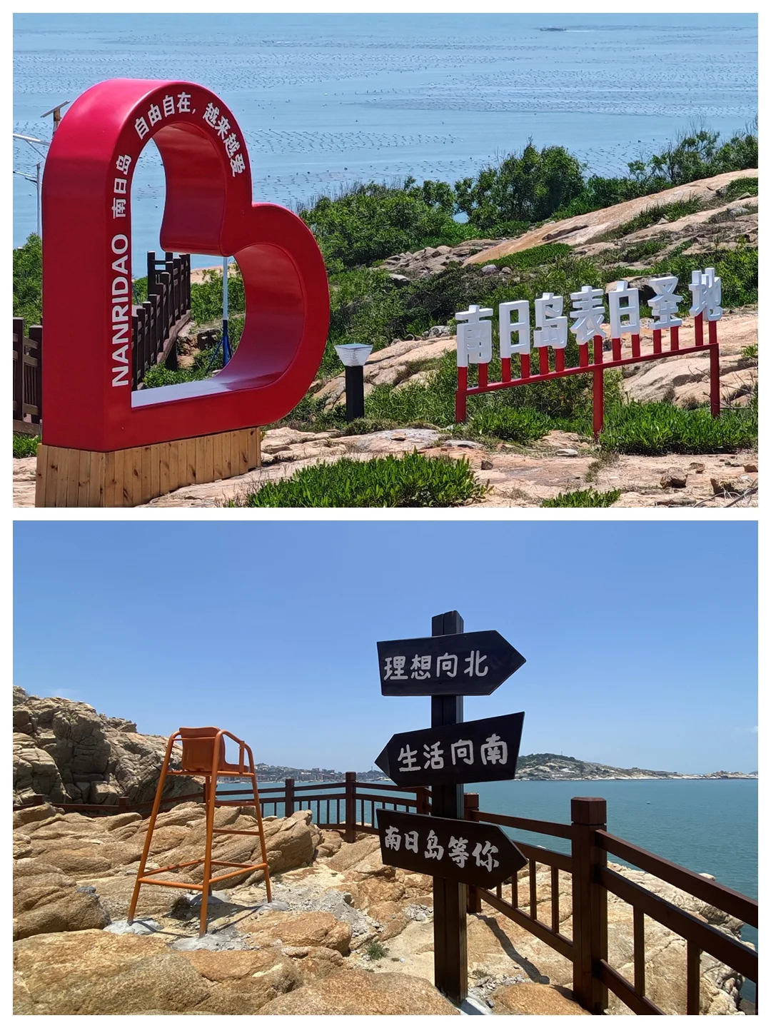 1条路线8个景点！快收藏，南日这条线路爆了