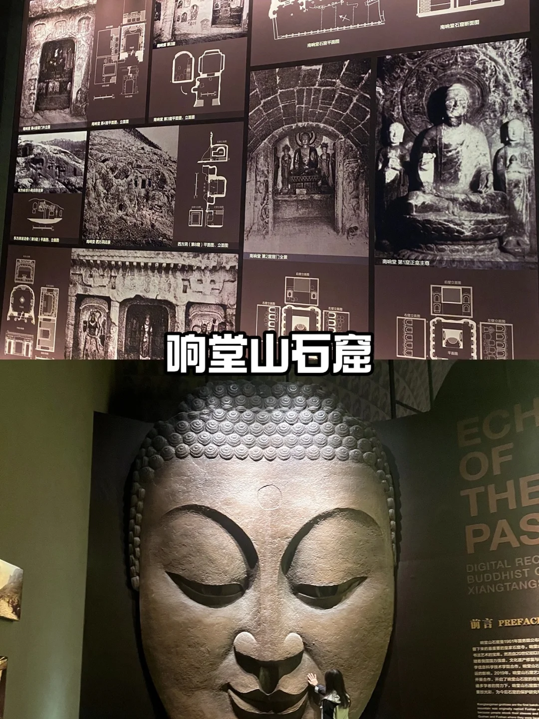 一日玩转邯郸｜跟着历史游遍六区精华景点