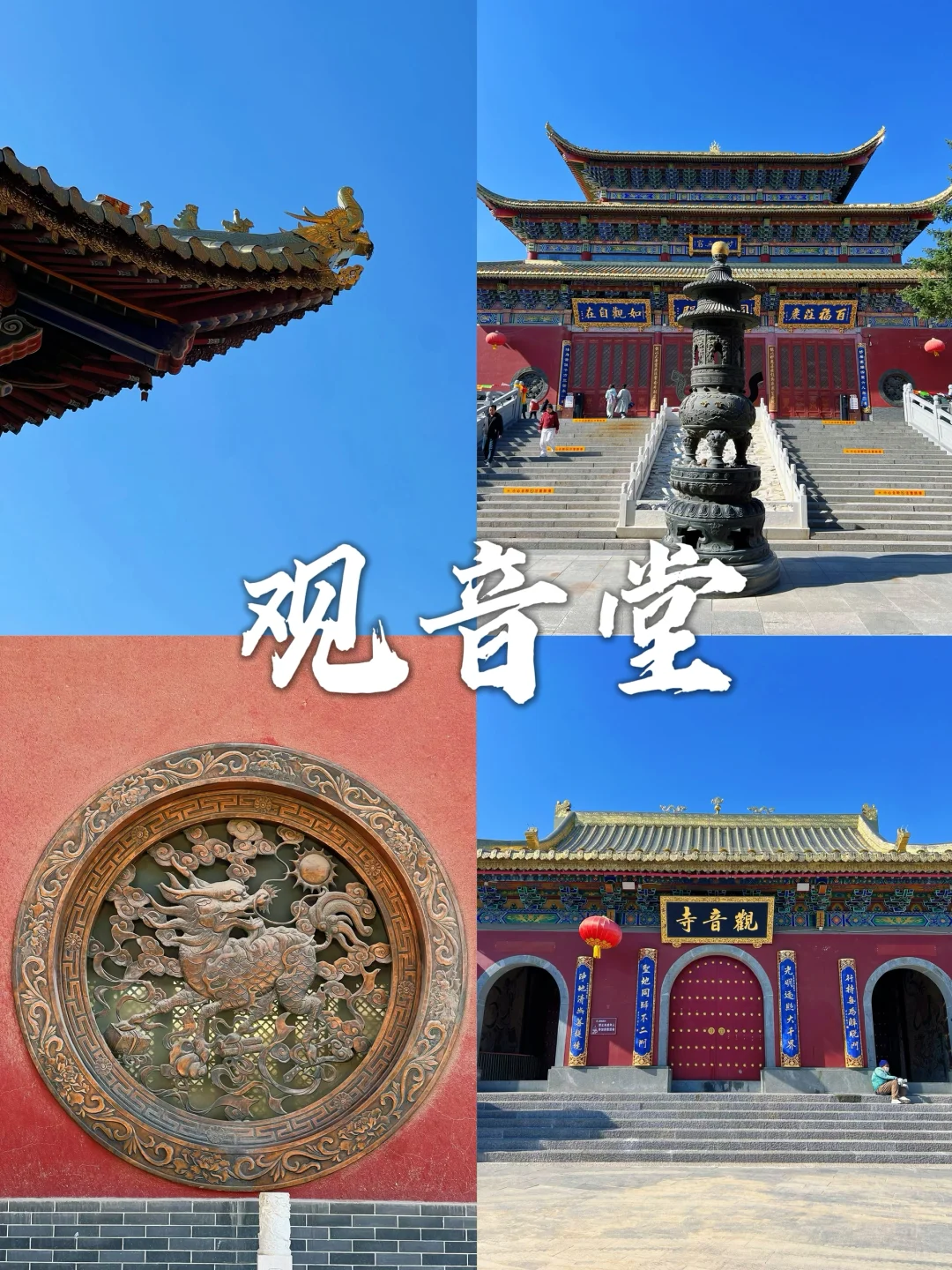 大龄特种兵：呼和浩特两日游必去16个景点🎪