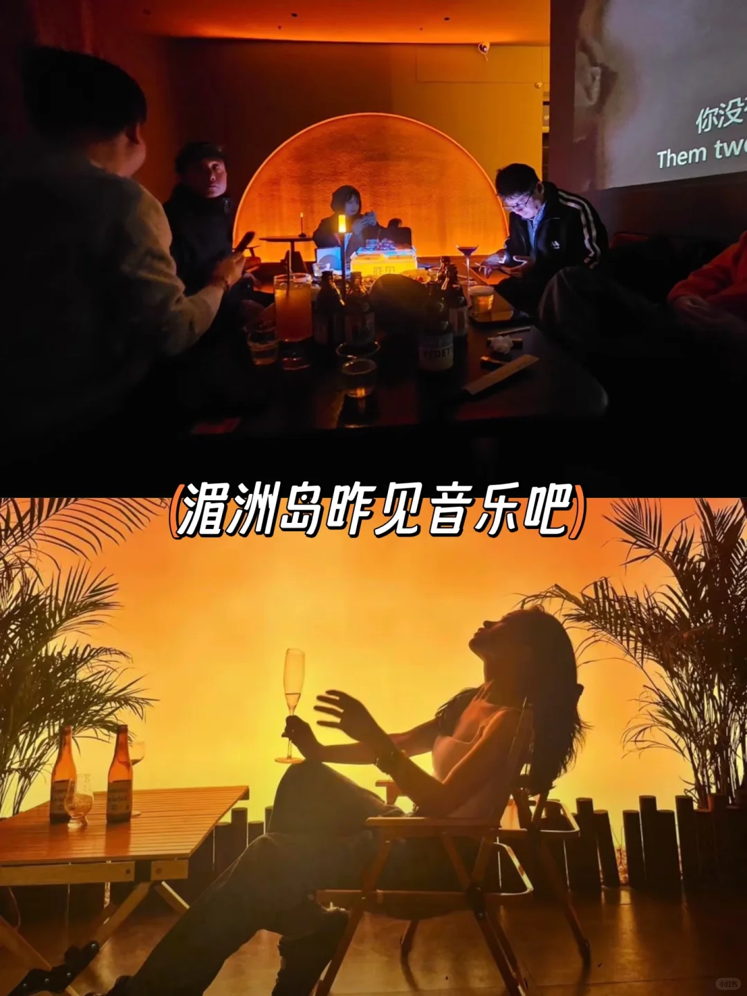 湄洲岛绝美打卡景点～出片率200%
