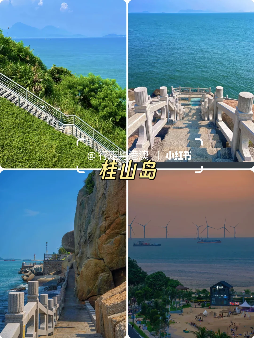 珠海必打卡9大宝藏景点本地人私藏攻略！