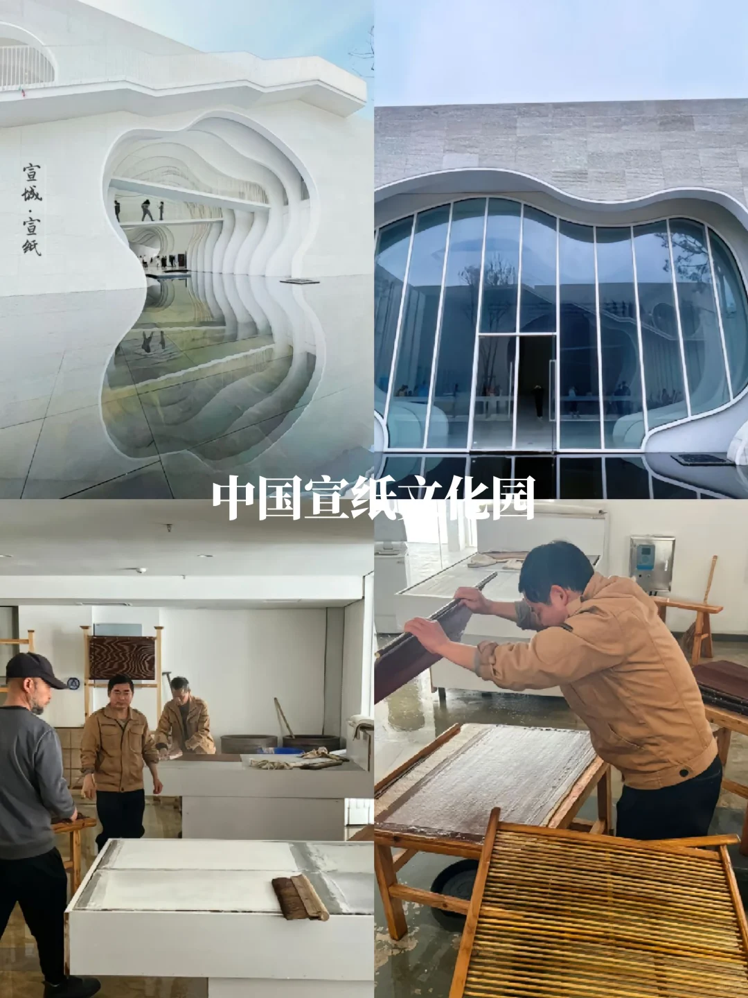 【宣城旅行攻略】皖南秘境，带解锁诗画江南