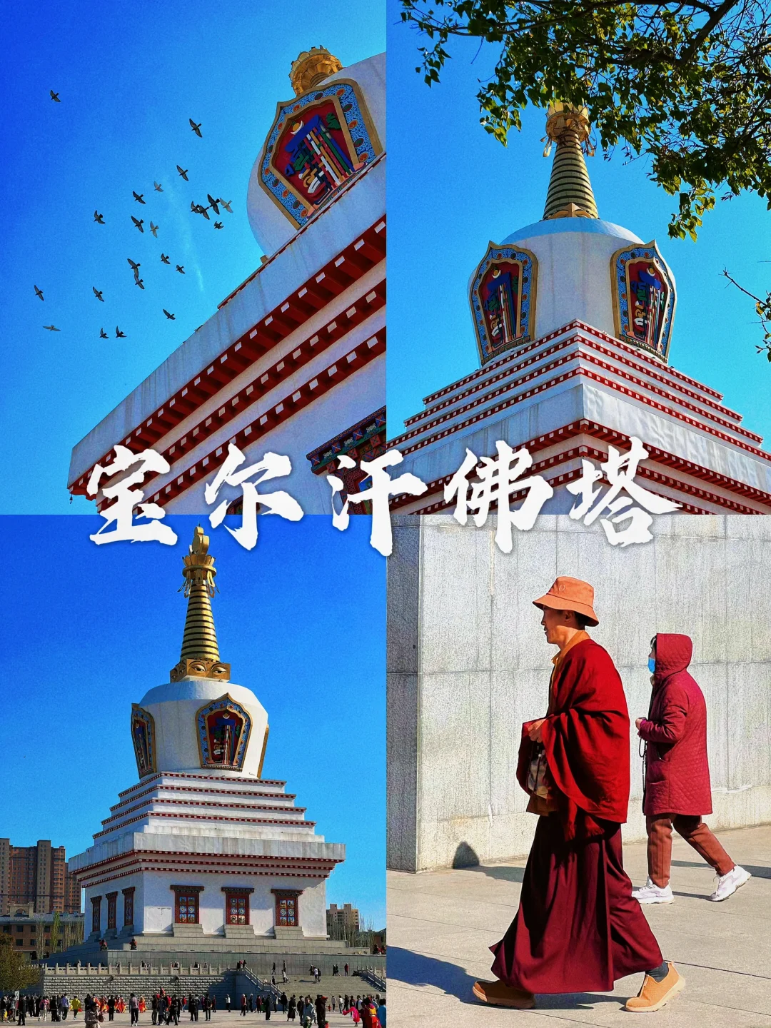 大龄特种兵：呼和浩特两日游必去16个景点🎪