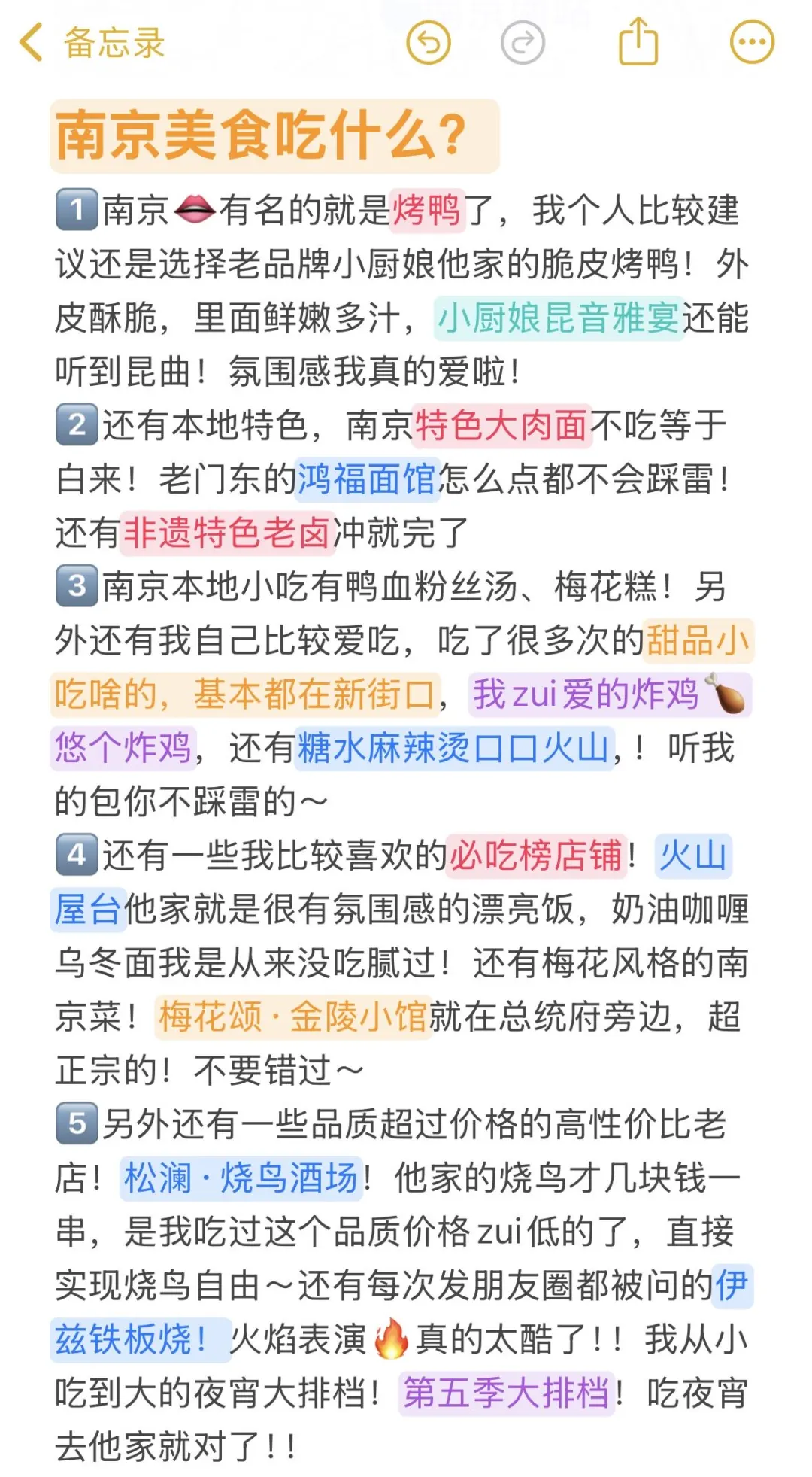 南京📍带错衣服好崩溃😫别听小红书乱说
