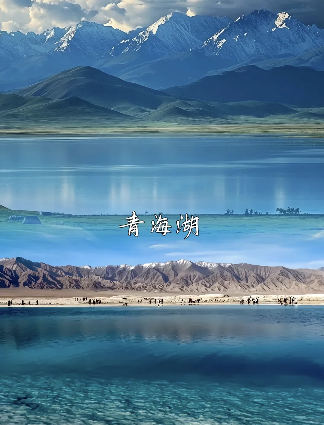化山水源，美醉了……