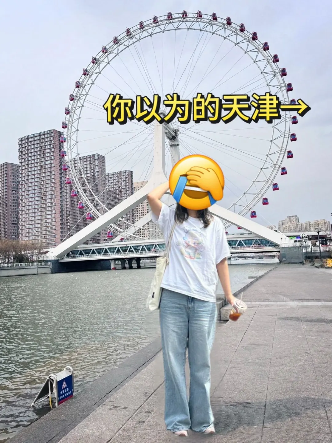 天津旅游真不是你想的那样💔能救一个是一个