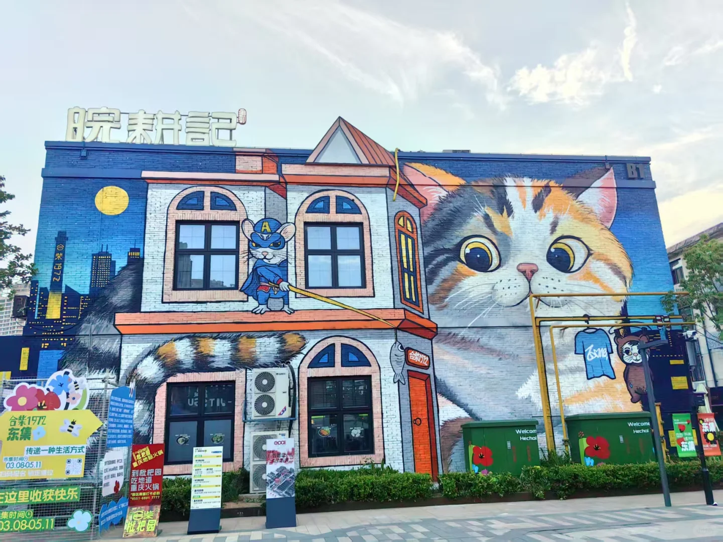 猜出里边全部景点的姐妹们有奖励哦
