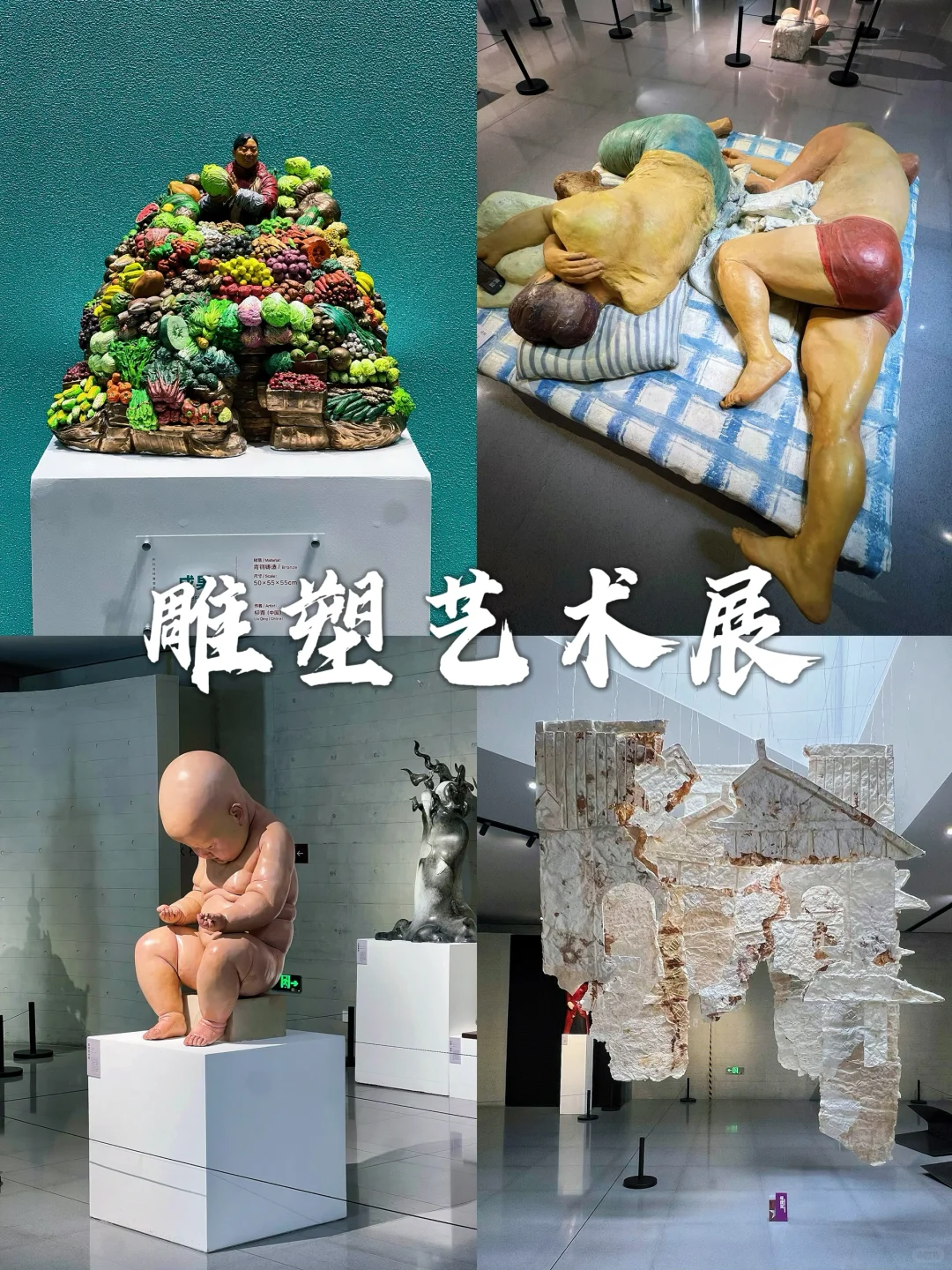 大龄特种兵：呼和浩特两日游必去16个景点🎪
