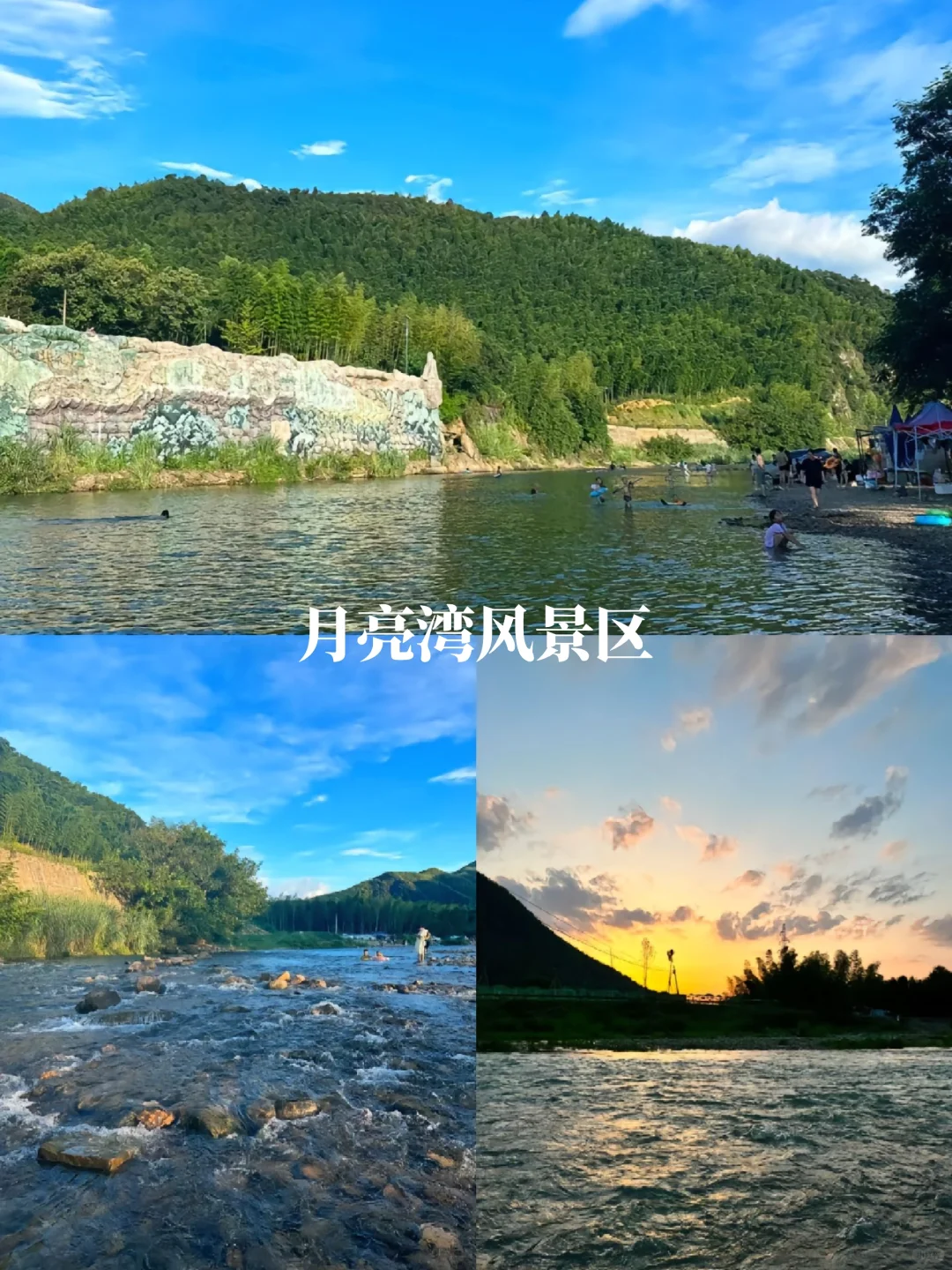 【宣城旅行攻略】皖南秘境，带解锁诗画江南