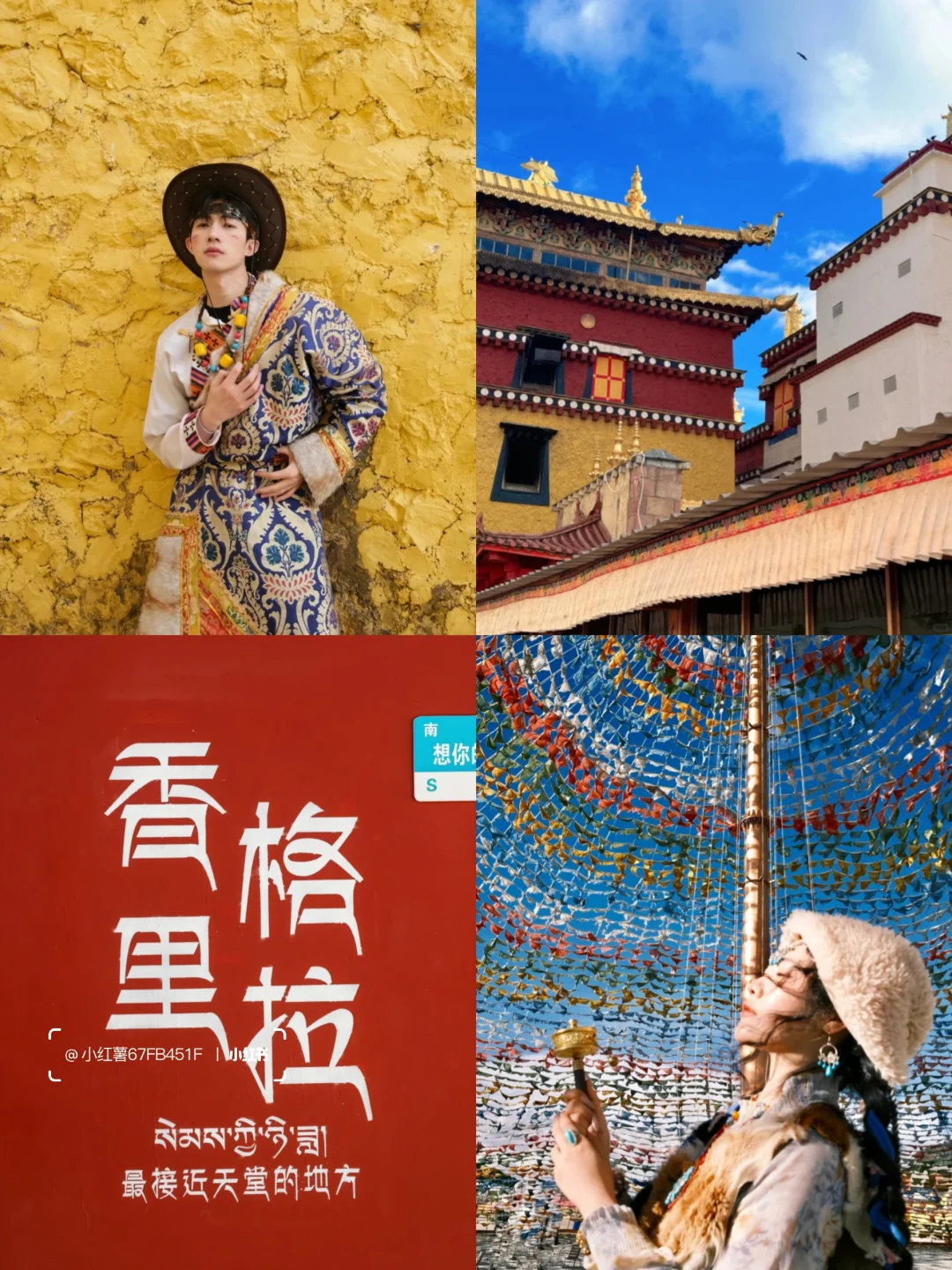 云南旅游攻略👫七天花了2600，情侣路线❗