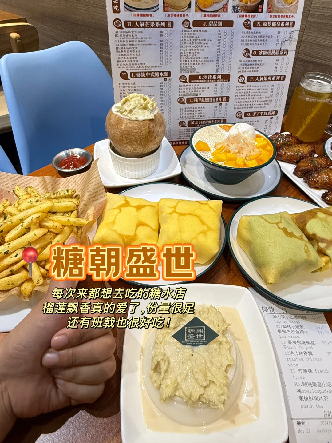 澳门一日🇲🇴保姆级攻略！！（吃喝玩乐附地址