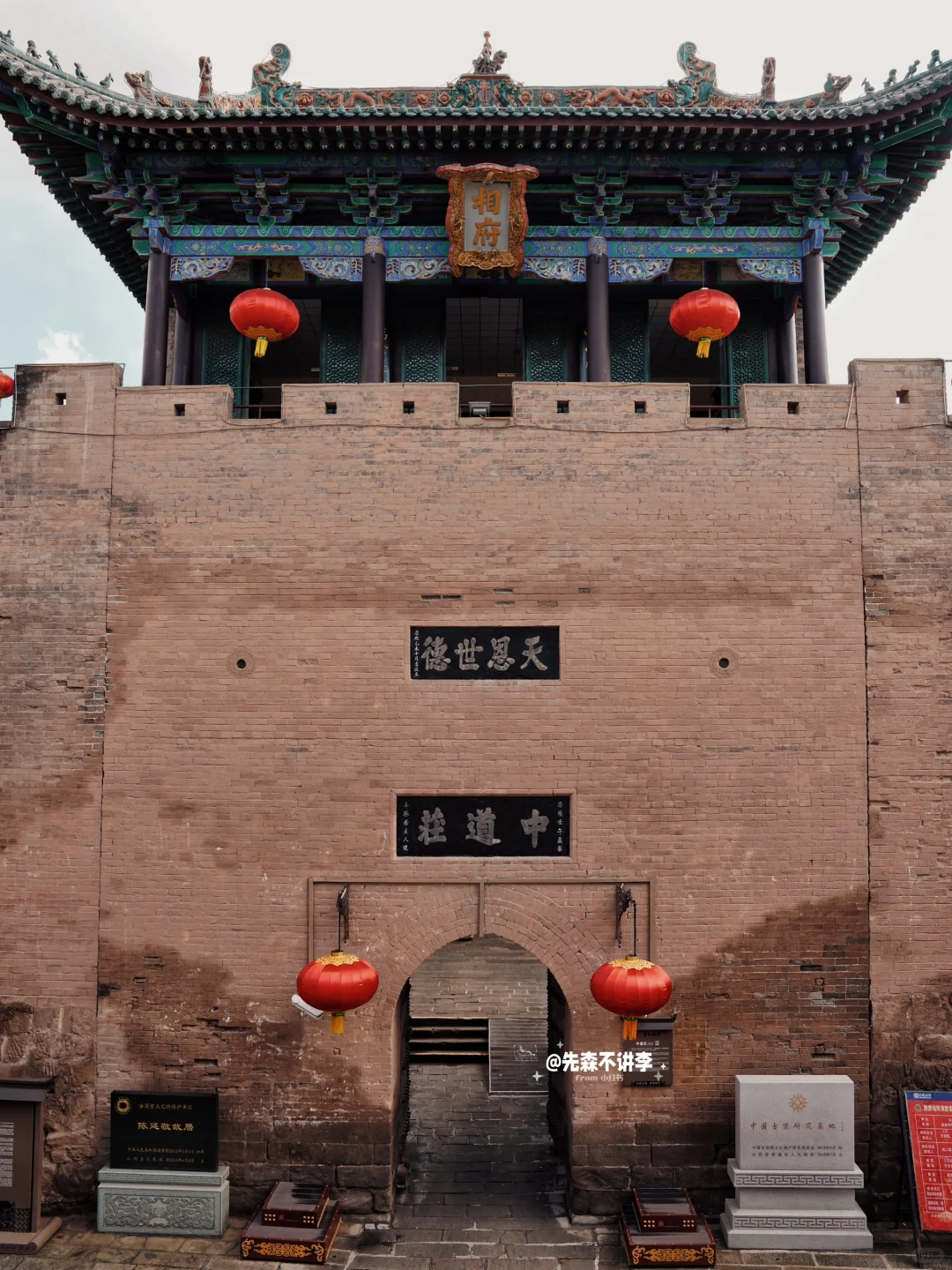 山西皇城相府｜一个让我血压飙升的景区‼️
