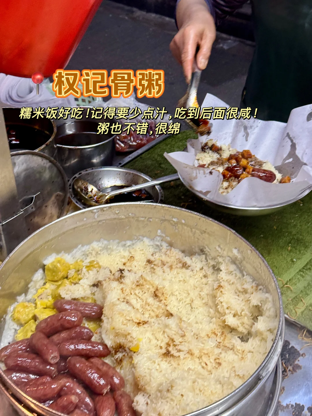 澳门一日🇲🇴保姆级攻略！！（吃喝玩乐附地址