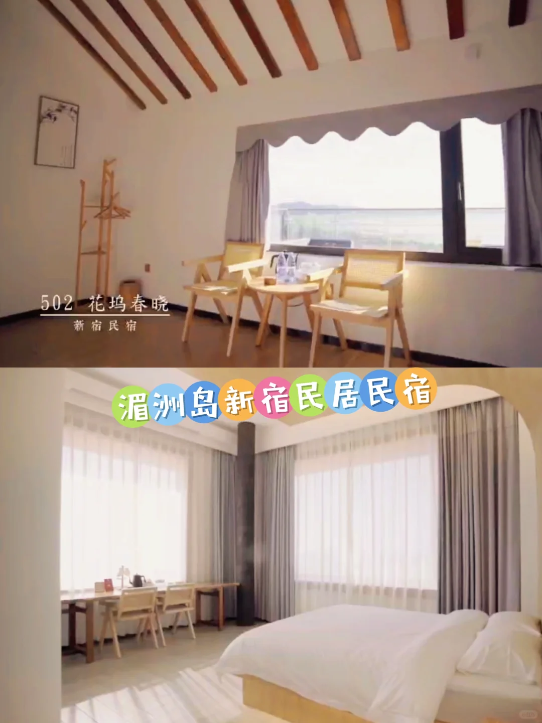 湄洲岛绝美打卡景点～出片率200%