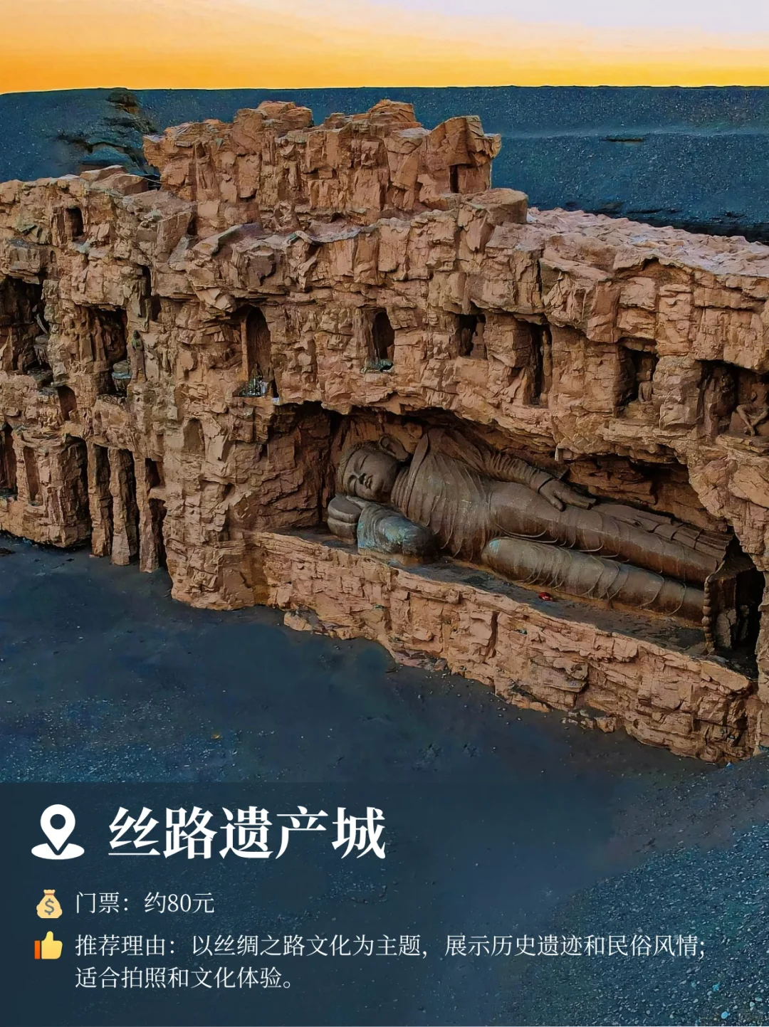 ✅人生建议：一定要去青海甘肃！看大西北的美