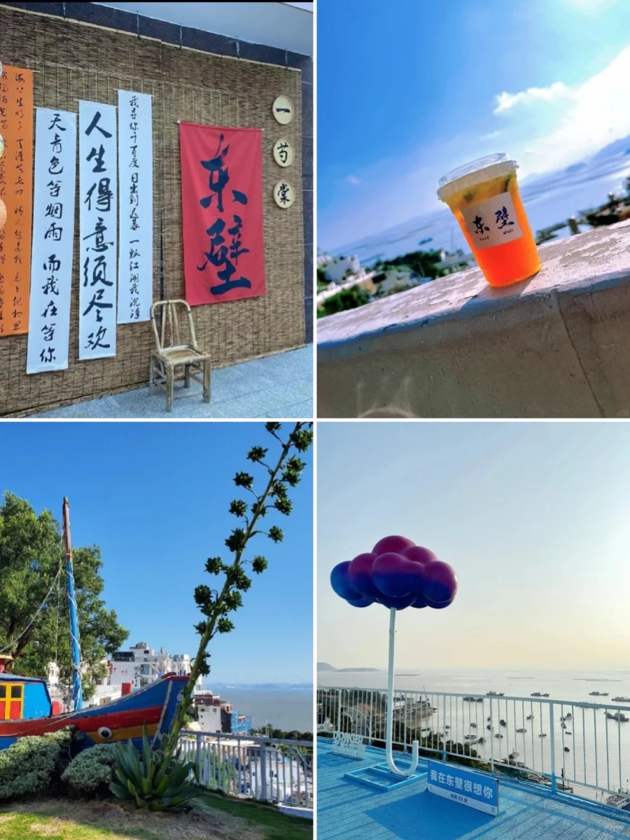 被问N次的霞浦两天一夜旅游攻略终于做好啦