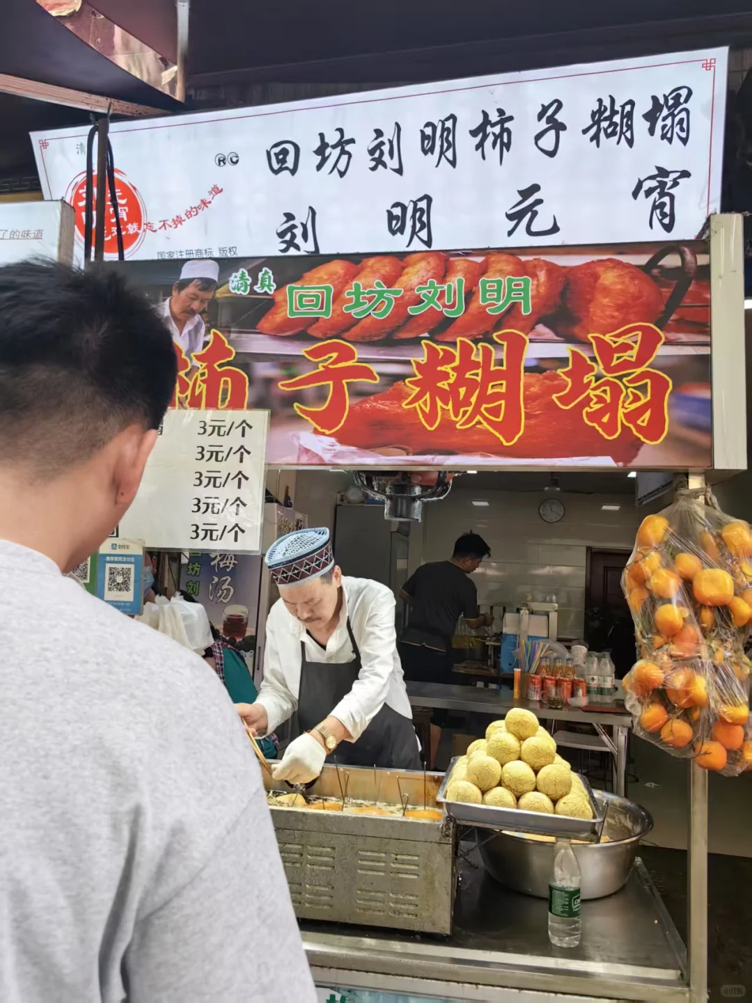 猜出里边全部景点的姐妹们有奖励哦