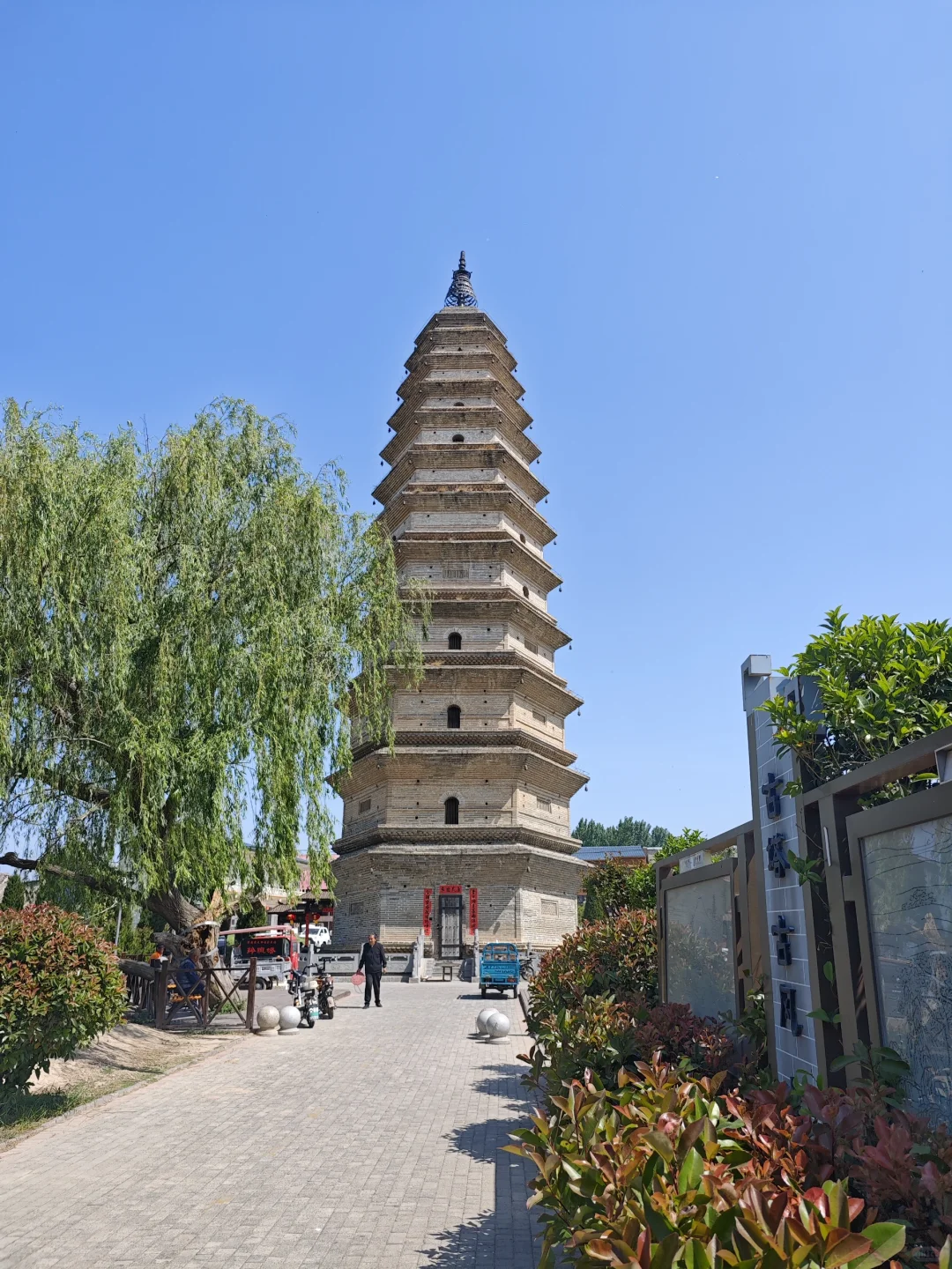 寻访古塔